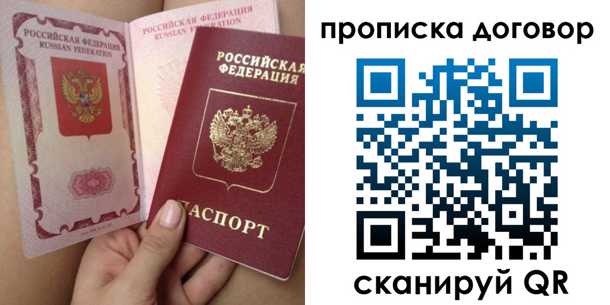 форма 3 в Пролетарске