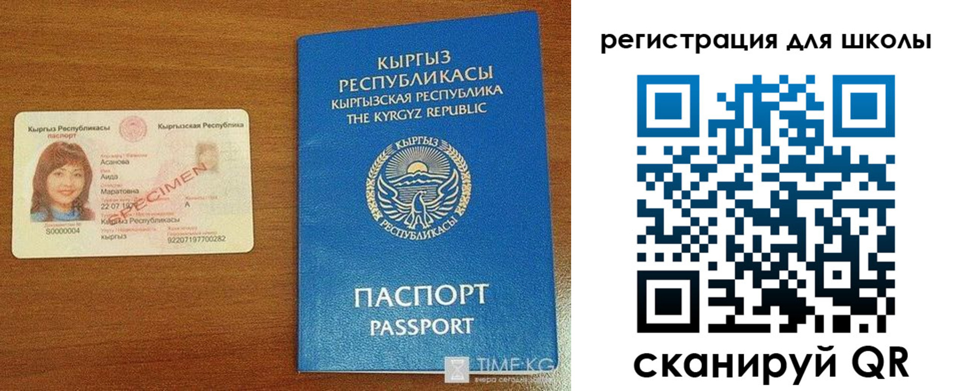 временная регистрация 2025 в Пролетарске