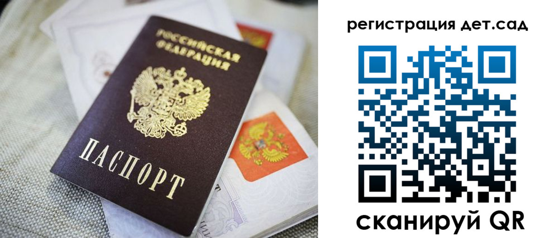 временная регистрация адрес в Пролетарске